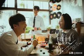 《想见你》红到韩国　柯佳嬿IG发文罕有打韩文引韩国网友极兴奋图片