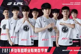 郑爽事件3位英雄联盟职业选手无辜躺枪，一个好ID果然很重要图片