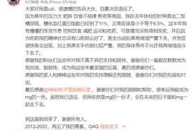 兑现诺言！Ming陪Uzi打到退役，最后一天与小狗屠杀韩服图片