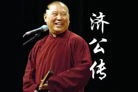 相声里的门道：老郭小郭父子专场（《德云社1/4世纪恩怨》）图片