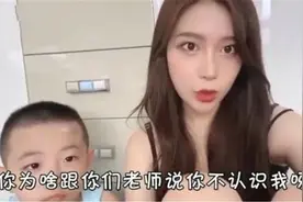 20岁外甥女接4岁舅舅放学，老师一脸疑惑：以为是亲妈图片
