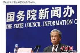 中国正在经历着各种困难考验，但是谁又敢说这一定是坏事呢？图片