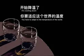 文案背景图：“长篇大论，皆为输者”图片