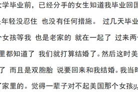 突然发现前女友给自己生了个孩子怎么办？网友：娶了图片