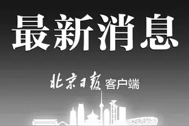 大变动！刘强东卸任京东，公司称：正常管理动作图片