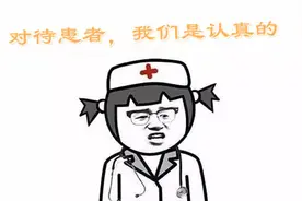做彩超时，啥时候大小便合适呢？【呱呱教·165】图片