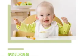 婴幼儿水果条品牌繁多，亟需差异化求突破图片