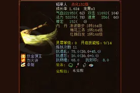 大话西游2：这些宝宝好用不常见！最后一只已被玩家珍藏图片