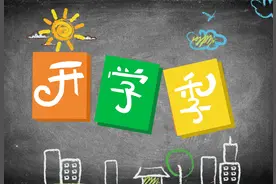 2020年龙华区小学初中学位预警图片