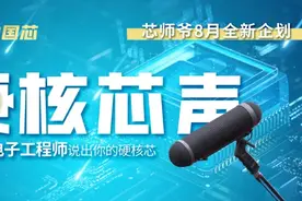 和6位国产IP厂商的大佬聊IP图片