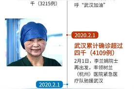 76天，武汉城封纪图片