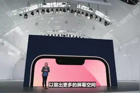 十三香？iPhone13便宜到“热搜第一”图片