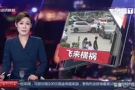 飞来横祸！小车起步突然失控 骑车人被夹在两车中间 画面惊心又揪心图片