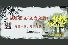 初中语文文言文句式精讲，考试次次能遇到图片