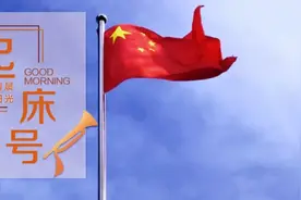 【起床号】3月25日，早安！歌曲《我的祖国》图片