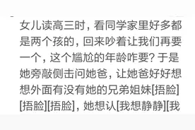 8岁时我放学回家，我妈骗我说捡了个妹妹，我老稀罕她了图片