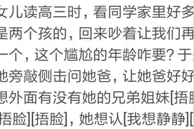 8岁时我放学回家，我妈骗我说捡了个妹妹，我老稀罕她了图片
