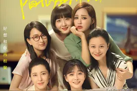 集齐视后与校花，不强行扮嫩，包贝尔的新片能让他成下一个贾玲吗图片