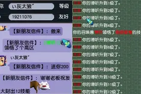 梦幻西游：拿法系的梦想不当好装备？硬生生被修理失败了三次图片