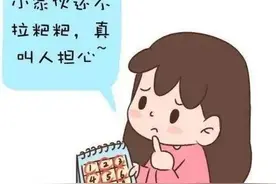 宝宝四五天没有大便了，是怎么回事？图片
