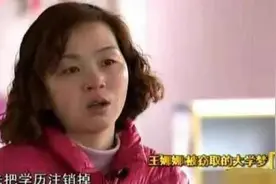 周口女子被顶替上大学 改诉状索赔“13年，13元”：给多少钱都回不到过去，必须公开道歉，别的都可以不要图片