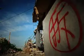 先补偿、后搬迁！菏泽市国有土地上房屋征收与补偿办法（征求意见稿）》最新发布！有意见？来反馈！图片