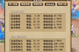 梦幻西游：十年五开玩家讲述真实投入与收益，给新手一个忠告图片