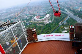 游客上午险飞出271米平台 中原福塔飞翔秋千下午运行后晚上叫停图片