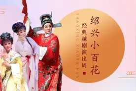 一张老照片牵出无限思念！听吴凤花回忆范瑞娟傅全香的那些往事图片
