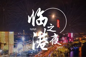 临港的夜如此美，你还不知道吧图片