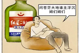 中国各省人民酒量大比拼，有图为证图片