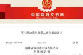 太残忍！6岁男童被妈妈踢中腹部身亡，原因令人愤怒！图片