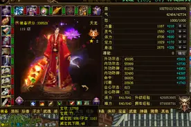 天龙八部老玩家求问33万天龙转鬼谷合适么？网友：原样不动最好图片