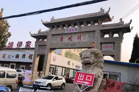 桑坡村探秘图片