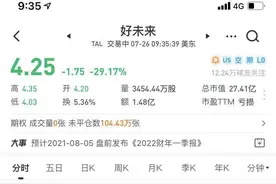 教培新政、历史拐点，以及重新理解过去与未来图片