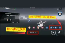 《战双帕弥什》最强联机加百列攻略图片