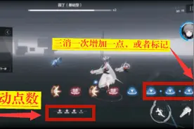 《战双帕弥什》最强联机加百列攻略图片