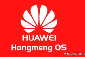 鸿蒙和华为不得不说的关系，西瓜视频深度解读，揭开鸿蒙真相图片