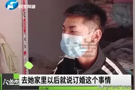 商丘：女子订婚要16万6彩礼，结婚追加20万，逼男方退婚钱却不还图片