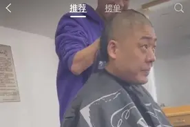 德云社的发型大作战，张鹤帆剃光头，周九良烫回小卷毛图片