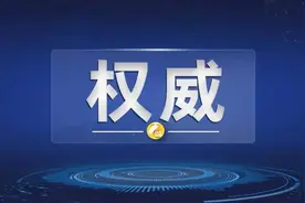 好消息！西安地铁5号线、6号线一期、9号线正式开通初期运营时间定了图片