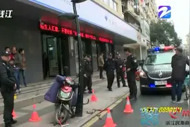 突发，杭州一70多岁老人从三楼窗口跌落，是自杀还是意外？视频封面