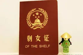 搞笑段子：哥们藏私房钱，从未被没收，知道办法后我崇拜了图片