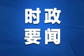国务院常务会议通过《中华人民共和国安全生产法（修正草案）》图片