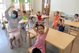 北京500余所幼儿园开园、28万小学生返校图片