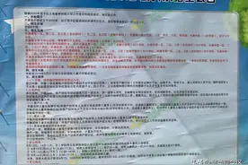 早买学区房早落户真的很重要图片