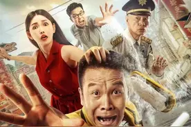 《逃学威龙》30年后再翻拍，没有星爷的无厘头，只剩卖肉博眼球图片