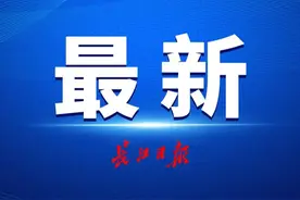 武汉市新冠肺炎疫情动态（2020年12月4日）图片