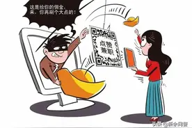 常刷抖音的注意啦！如果你也收到这条短信……图片