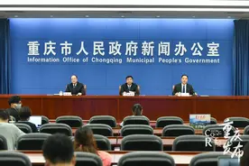 发布会丨重庆律师有多少？去年做了些什么？图片